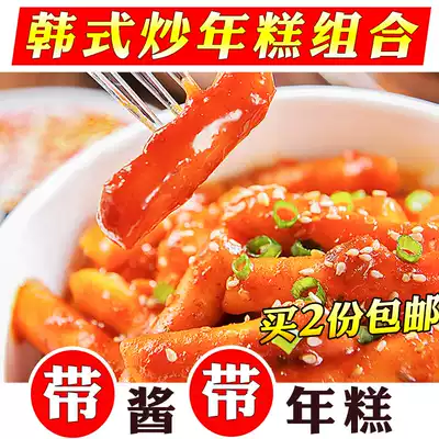Korean style fried rice cake set Authentic rice cake strips Korean style fried hot pot rice cake hot sauce combination 470g