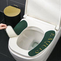 Toilet stickers Light luxury Nordic fashion velvet toilet mat winter toilet cover thickened paste type universal toilet stickers