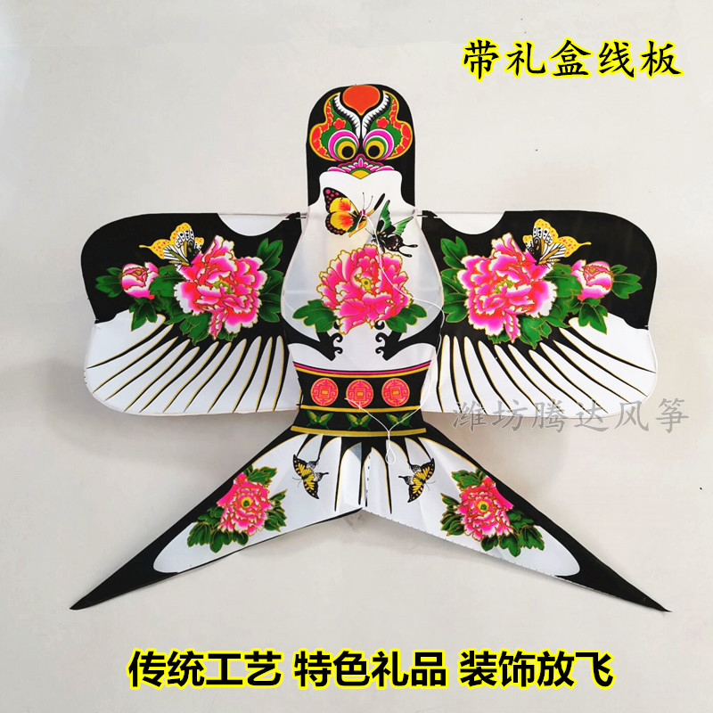 Zhengzong Weifang Shayan kite gift box 13 Patterns Active Gift Traditional Handmade Paper Kite Kite