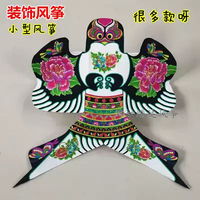 Weifang traditional decorative Shayan kite*A variety of*Home shopping mall kindergarten decoration*Props*Small Shayan