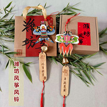 Little Red Book Weifang Shayan Goldfish Paper Kite Kite Wind Chime Literary Gift Traditional Handmade Decoration Prop Pendant