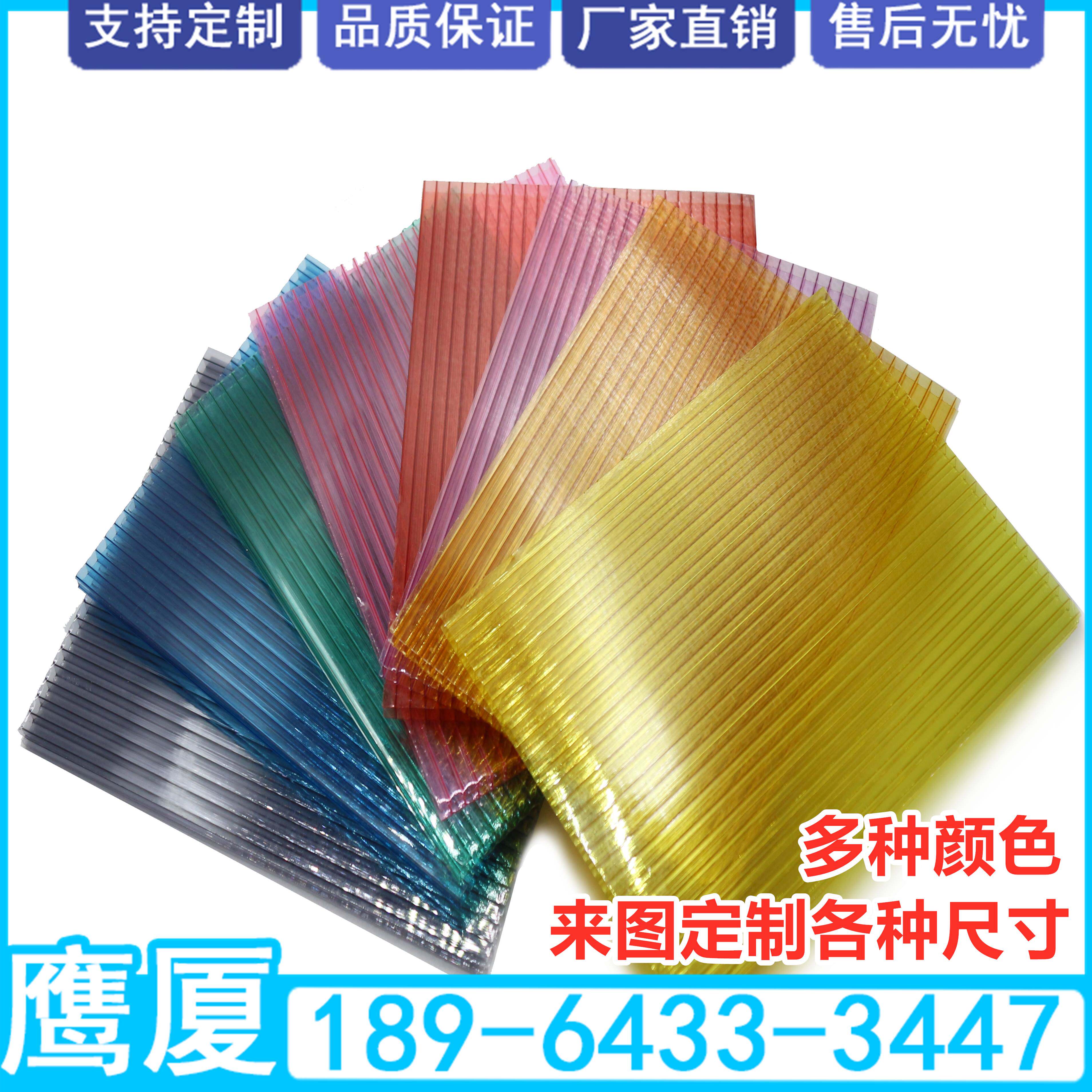 PCPC endurance board wedding decoration props partition canopy outdoor red yellow powder purple orange light gray frosted transparent