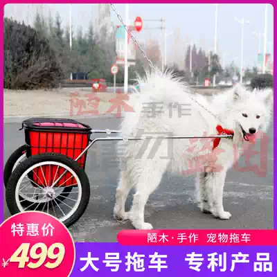 大型犬狗拖车买菜车狗拉车小狗车拉货两轮车遛狗车宠物车大号车