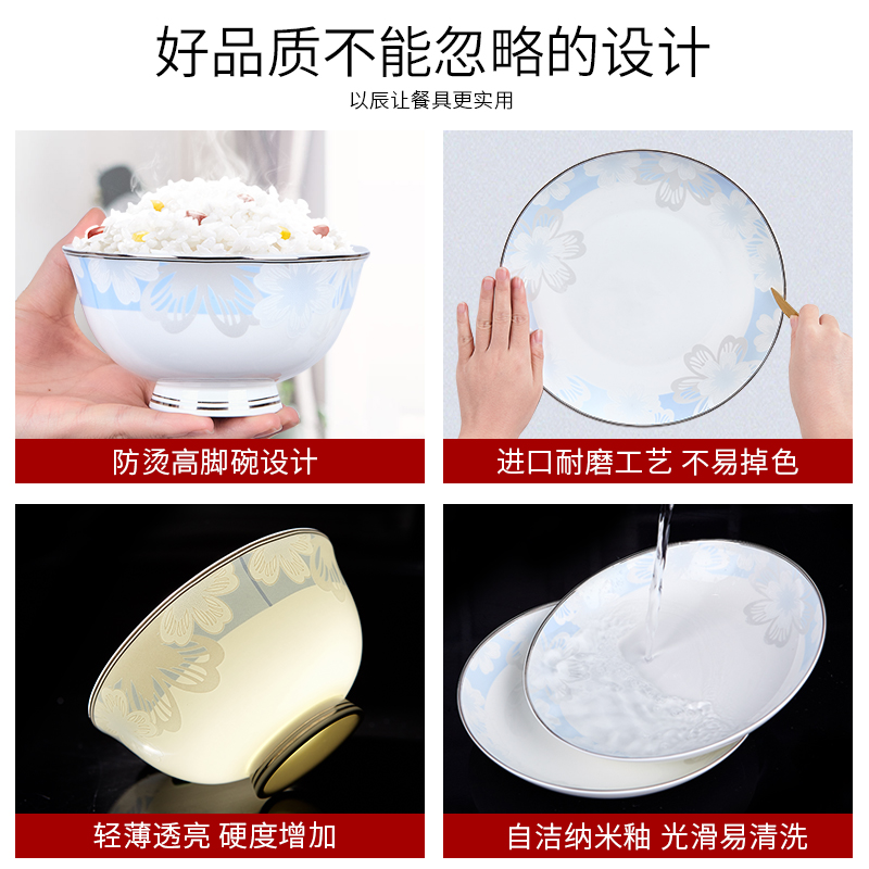 Tableware suit Korean ipads porcelain Tableware high - end dishes suit household jingdezhen creative dishes suit a gift