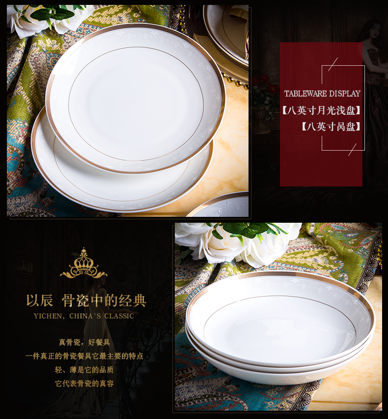 Dishes suit household European high - grade ipads porcelain bowls plate creative jingdezhen ceramic tableware portfolio gifts