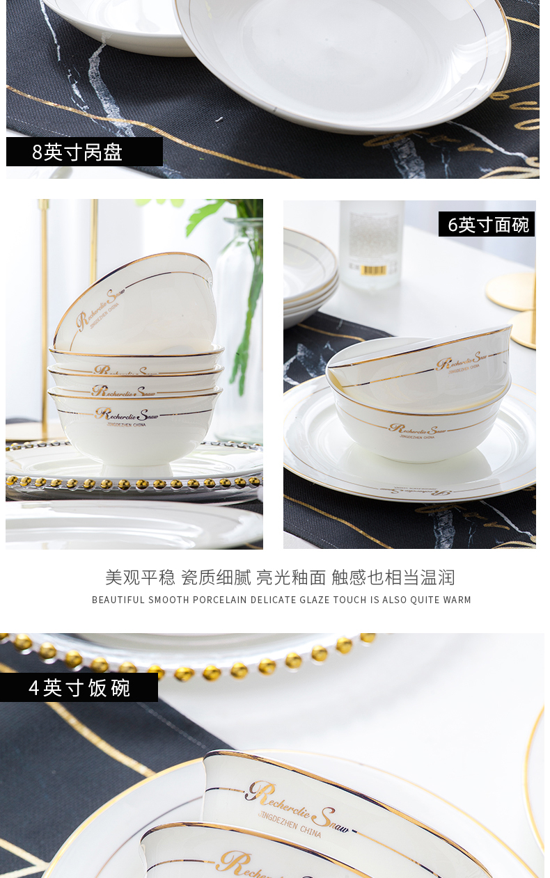 Dishes suit jingdezhen ceramics Dishes 56 skull porcelain tableware suit European household chopsticks gifts