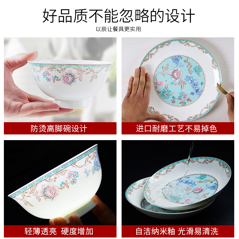 The dishes suit household ipads porcelain tableware dishes combine Chinese jingdezhen ceramics porcelain bowl plates