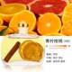 Lynesol Citrus- [Sweet-Fruit Sweet-Frite-Frite]