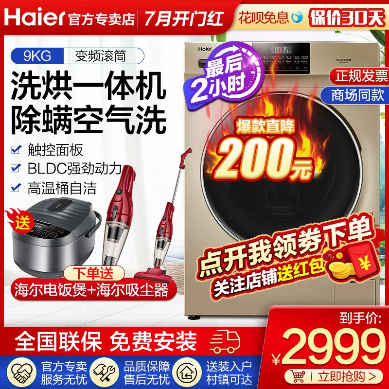Máy giặt trống Haier / Haier G90018HB12G Máy giặt và sấy khô 9 kg tự động chuyển đổi tần số - May giặt