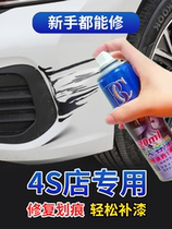 Self-painting touch-up pen Wuling Hongguang Gold Dadi special candy white car brown scratch repair hand spray paint desert