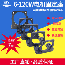 AC and DC gear motor seat Synchronous motor fixing bracket Mounting foot L-type motor accessories