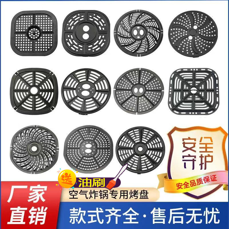 空气炸锅配件大揭秘：烤盘、隔油盘、烤架…如何搭配才能炸出健康美味?