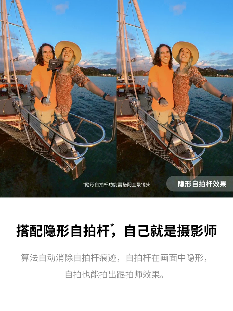 Панорамная спортивная камера Insta360 ONE RS Leica Evergrande VR для вело-дайвинга Vlog путешествий