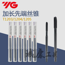 Imported Korean YG-1 extended spiral tip tap M3M4M5M6M8M10M12M16M20 * 100 150