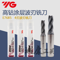 Import YG-1 High cobalt coating 4 Edged Wave Blade Corrugated Milling Cutter 6 8 10 12 14 16 18 20 20 25