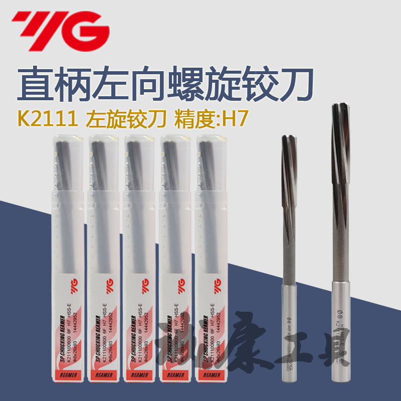 Imported Korea YG-1 left to spiral straight shank machine with articulated knife 2 4 6 8 10 12 14 16 16 18 20