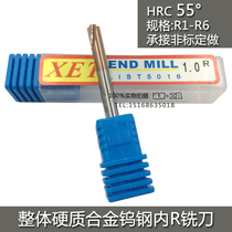 XET integral hard alloy coating 2 blades 4-edged tungsten steel inner R milling cutter R0 5R1R1 5R1R1 5R3R4R5R6 5R3R4R5R6