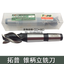 TOPO Tulip Taper Shank Triple-Edged Milling Cutter 1 4 16 18 20 22 22 25 25 25 26 28 30 45 50