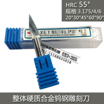 Integral carbide tungsten steel engraving knife 3175 4 6 20 degrees 30 degrees 45 60 degrees 90 degrees