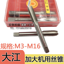 Dajiang increase wire tap M3 1M4 1M5 1M6 1M8 1M10 1M12 1M12 2M14 2