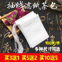 Buy 3 Get 1 free 100 wood pulp pumping line Tea bags Tea bags Tea bags Tea bags Disposable filter bags