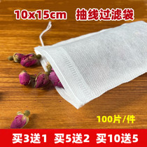 10*15cm Non-woven pumping decoction bag spice bag seasoning soup bag halogen material halogen bag Traditional Chinese medicine filter bag
