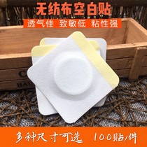 Non-woven blank stickers Breathable stickers Adhesive stickers Three-volt three-nine stickers Acupuncture points stickers navel stickers blank plaster stickers