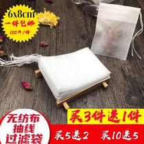 100 pieces of 6*8cm small tea bag bag disposable tea bag tea packaging bag small bubble bag decoction bag
