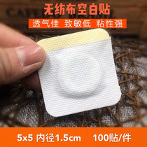 5*5cm Non-woven stickers blank paste stickers breathable foot stickers navel stickers three-volt stickers three-nine stickers tape applicators