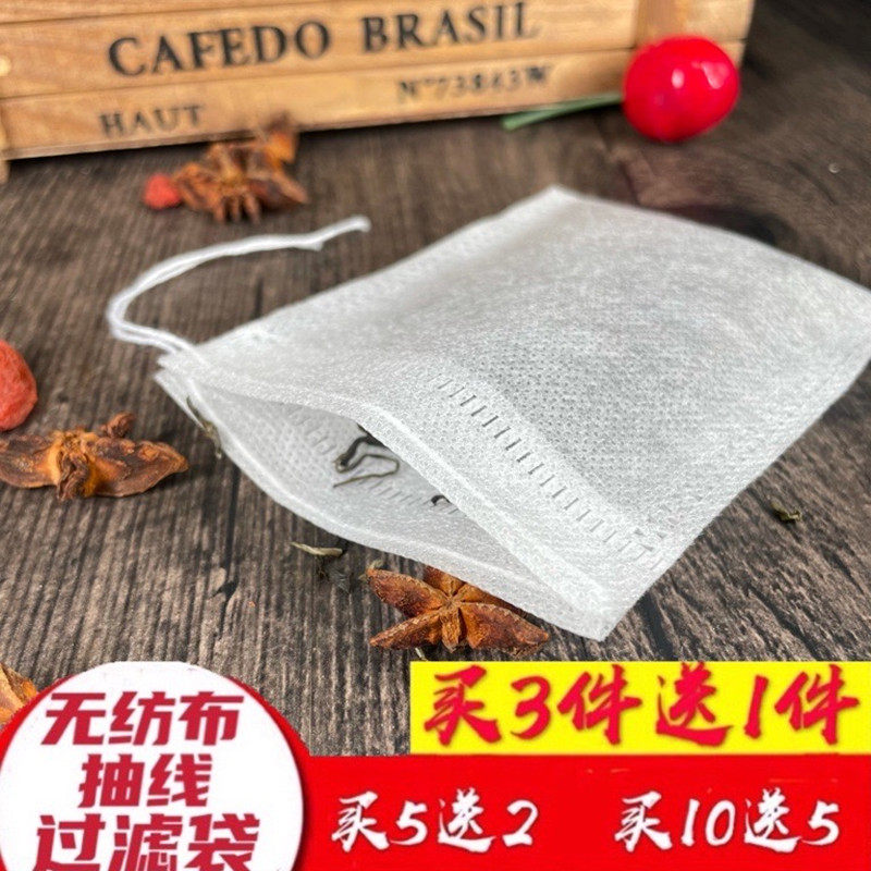 100 slices of unwoven cloth Woven Tea Bag Tea Bag Tea Bag Tea Filter Bag Disposable Pantry Bag Gauze Bag Large