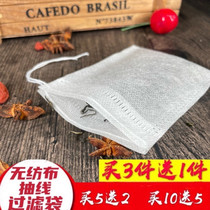 100-piece non-woven pumping tea bag Tea bag Tea filter bag Disposable decoction bag Gauze bag Large