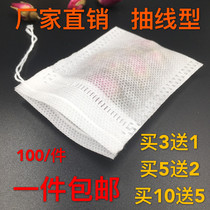 100 non-woven pumping tea bags tea bags decoction bags traditional Chinese medicine bags filter bags seasoning bags