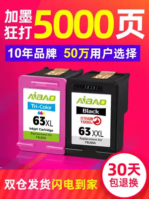 Ai Bao is compatible with HP HP63XL ink cartridge hp2130 3630 3830 officejet 4520 4650 3632 Printer ink cartridge