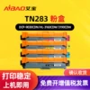 Товары от 爱宝办公用品旗舰店