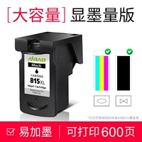 Pg815xl черный/объем чернил/большая емкость