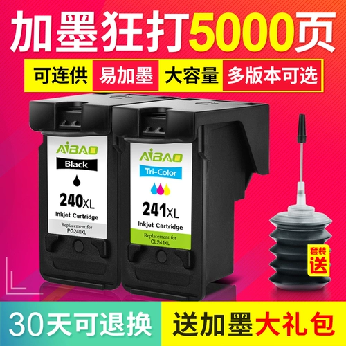 Aibao и Rong Canon PG240 241 чернильный картридж MG3620 Ink Box MG4120 3522 2220 2220 3220 MX532 372 392 432 ПРИНТЕРН
