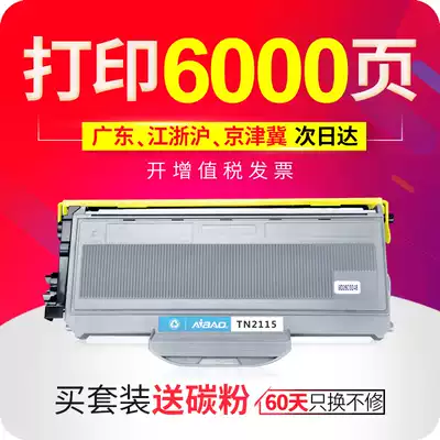 expocasa applicable brothers MFC7340 cartridge TN2115 HL2140 2150N 2170w 7440 7450 7840w DCP