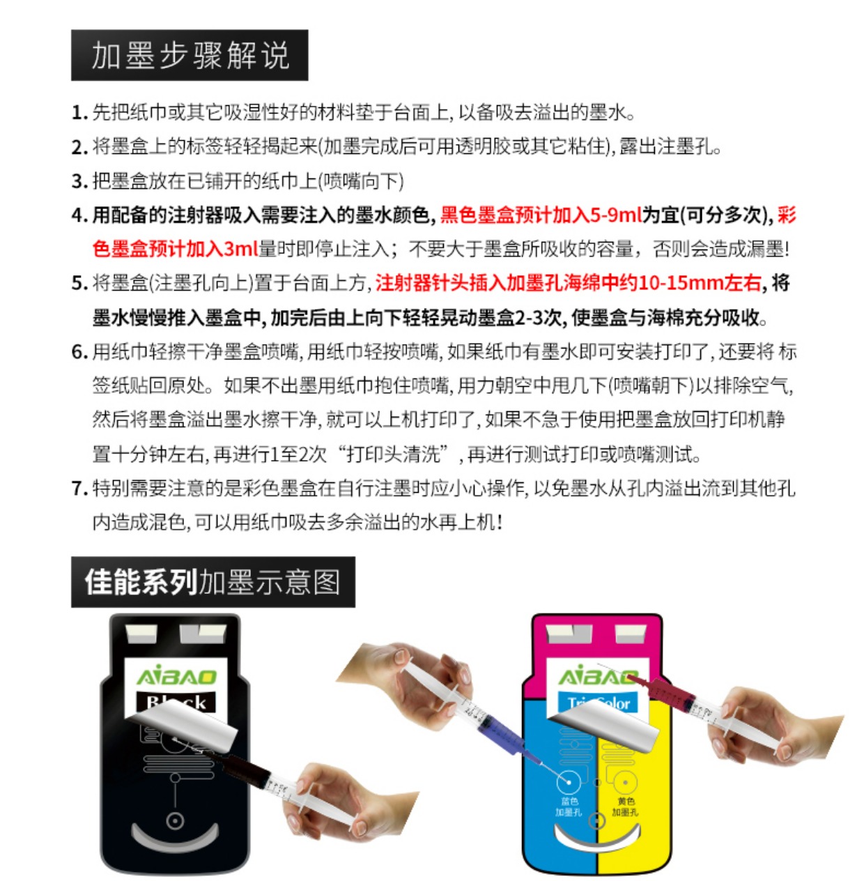 Máy in Canon áp dụng MG2170 2270 3170 MX377 mực Canon PG740 741 ink