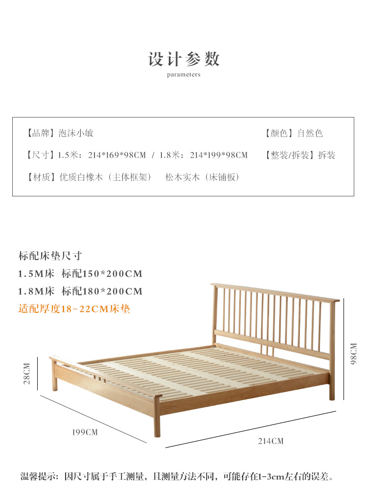 tối giản gỗ giường 1,8 m giường hiện đại đôi 1,5m kiểu Nhật giường gỗ sồi Bắc Âu Phòng ngủ chính Windsor - Giường giường liền tủ