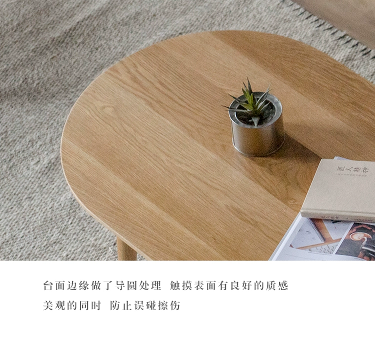 bọt Mandy gỗ Bắc Âu căn hộ nhỏ phòng khách bàn cà phê kiểu Nhật nội thất gỗ sồi hiện đại bàn cà phê nhỏ gọn - Bàn trà bàn ghế gỗ phòng khách đẹp