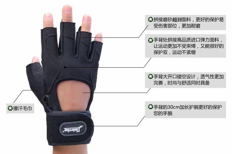 Protection sport - Ref 584218 Image 23