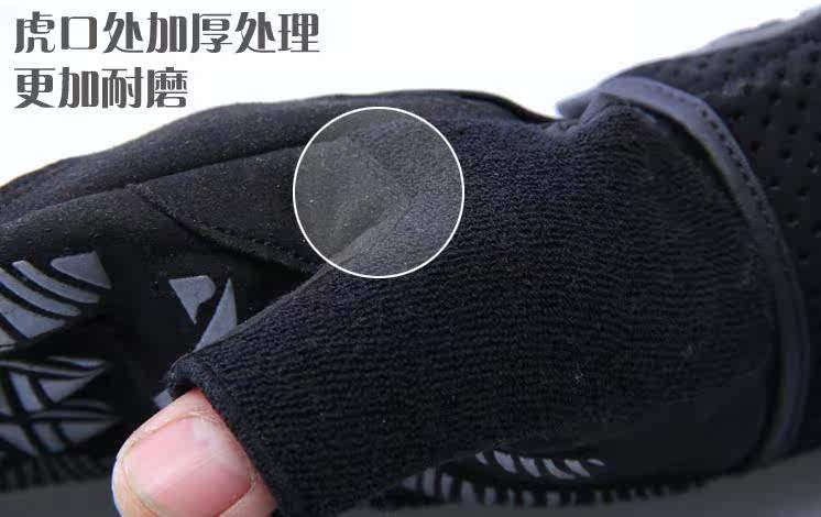 Protection sport - Ref 584218 Image 29