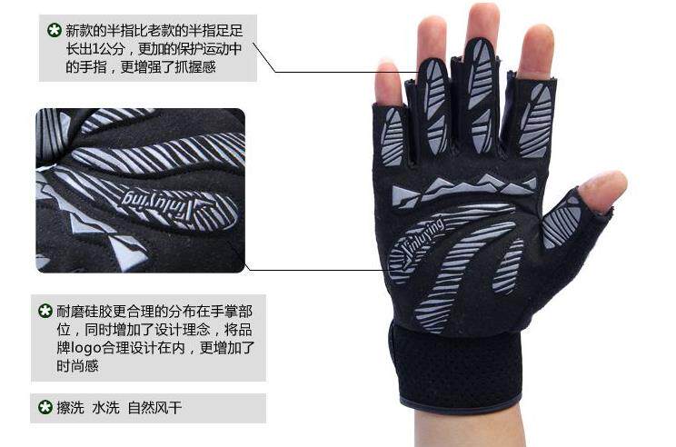 Protection sport - Ref 584218 Image 22