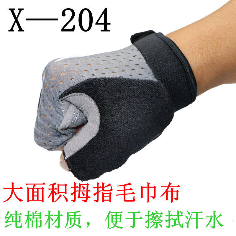 Gants pour vélo mixte - Ref 2243086 Image 14