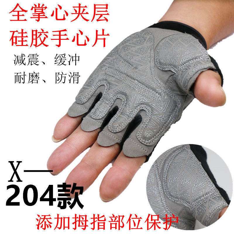 Gants pour vélo mixte - Ref 2243086 Image 10
