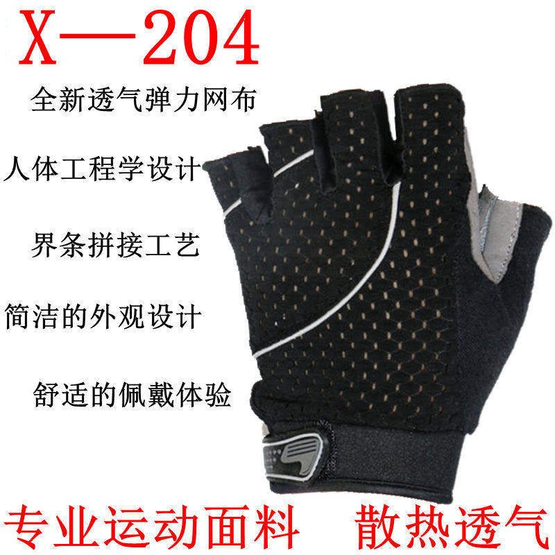 Gants pour vélo mixte - Ref 2243086 Image 13
