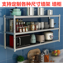 Custom thickened assembly double layer 3-layer stainless steel wall rack seasoning wall-mounted household kitchen wall-mounted storage shelf