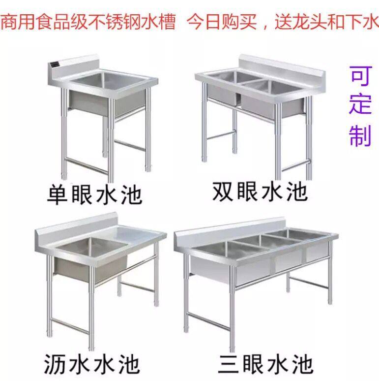 304 thick stainless steel single sink sink kitchen household with bracket commercial countertop hotels three trough pool table