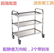 Thickened stainless steel trolley shelf universal wheel double layer three-layer hand push commercial pull goods kitchen bowl food truck
