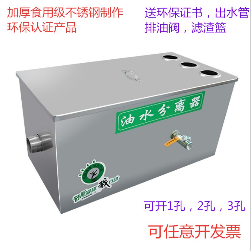 Thickened Stainless Steel Oil Moisture Oil Instrumental Kitchen Home Commercial Catering Hotel Large Small And Medium Buried Oil Separated Pool